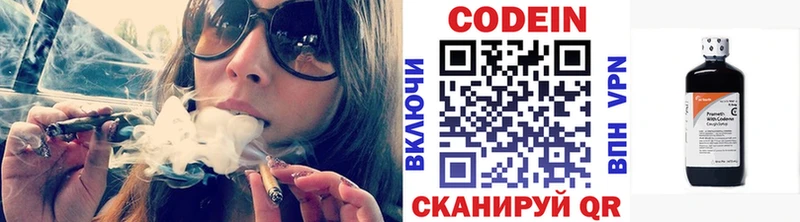ссылка на мегу маркетплейс мориарти клад Кодеин Purple Drank как найти Кимовск