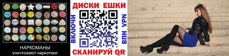 цены   Кимовск  МЕГА сайт  ЭКСТАЗИ Punisher 