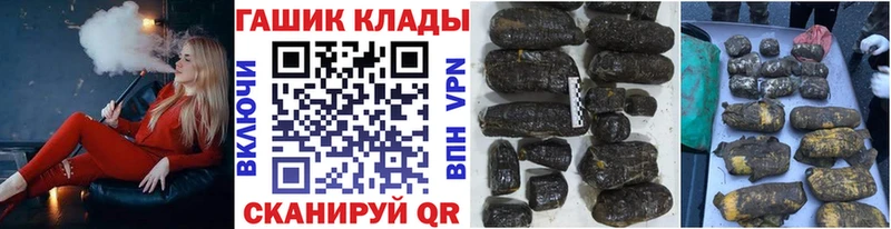 ГАШ VHQ  наркота  Кимовск 