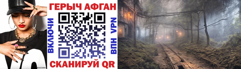 где продают наркотики  Кимовск  ГЕРОИН VHQ 