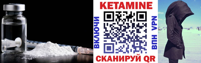 где найти наркотики  Кимовск  КЕТАМИН VHQ 