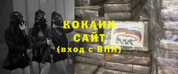 наркотики Володарск