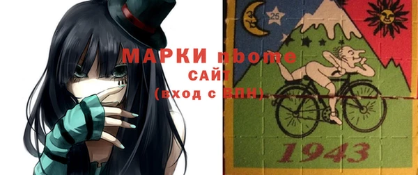 гидра Верея