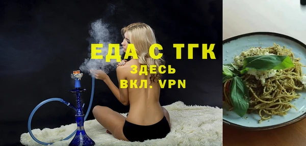кристаллы Карпинск