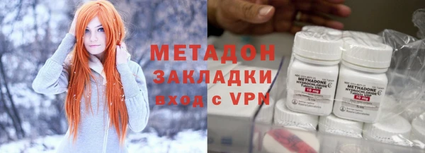 MDMA Волосово