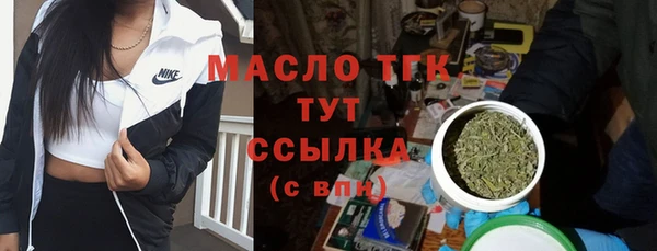 MDMA Premium VHQ Волоколамск