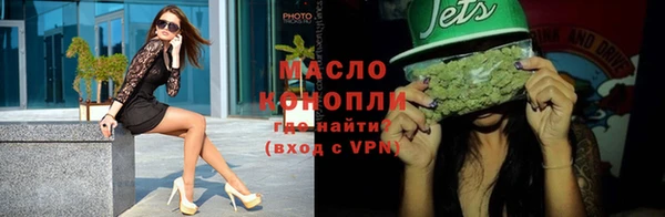 бутик Верхний Тагил