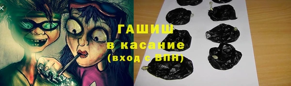 гидра Верея