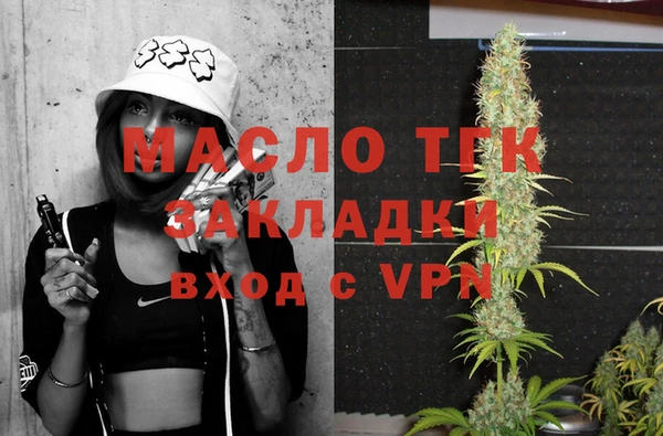 MDMA Волосово
