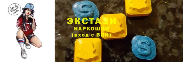 бутик Верхний Тагил
