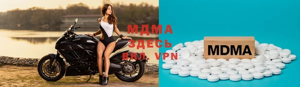 гидра Верея