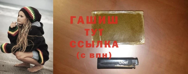 эйфоретик Никольск