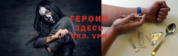 гидра Верея