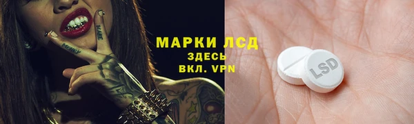 MDMA Волосово