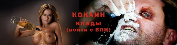 MDMA Premium VHQ Волоколамск