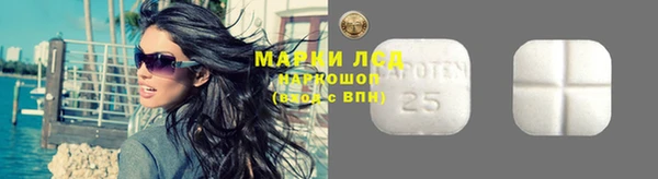 MDMA Волосово