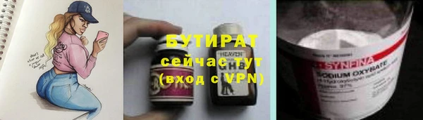 гидра Верея