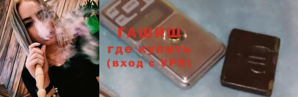 бутик Верхний Тагил