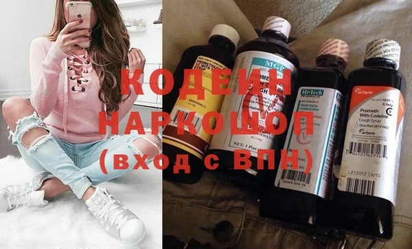 MDMA Premium VHQ Волоколамск