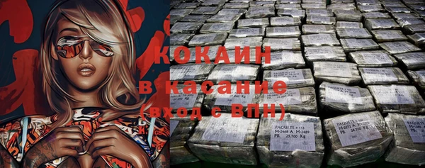 MDMA Premium VHQ Волоколамск
