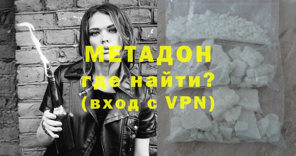 экстази Николаевск-на-Амуре