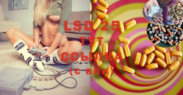 MDMA Волосово