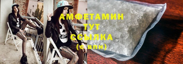 MDMA Premium VHQ Волоколамск