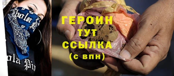 гидра Верея