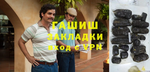 наркотики Володарск