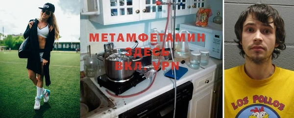 MDMA Premium VHQ Волоколамск
