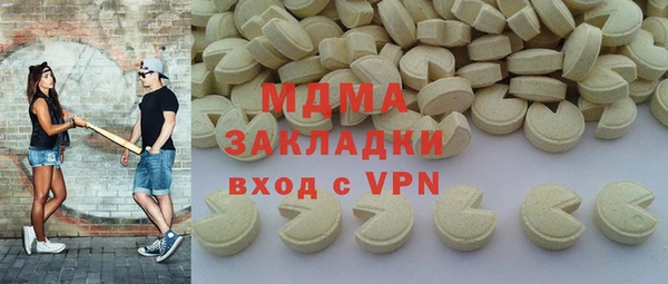 скорость mdpv Верхнеуральск