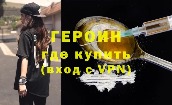 MDMA Premium VHQ Волоколамск