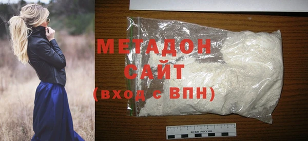 гидра Верея
