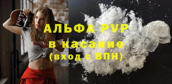 бутик Верхний Тагил