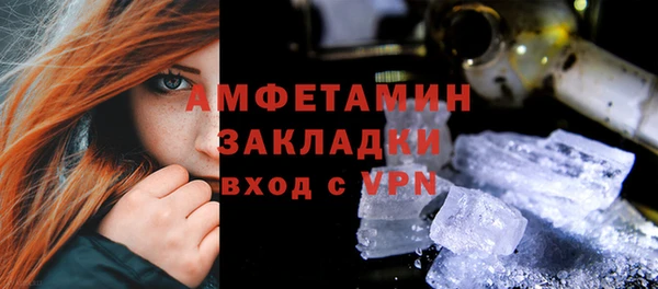 MDMA Волосово