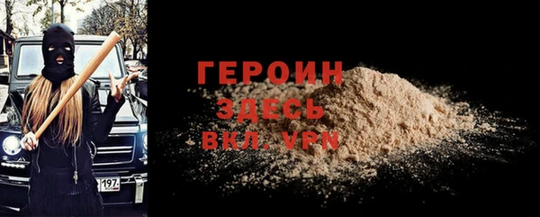 наркотики Володарск