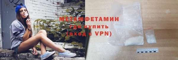 скорость mdpv Верхнеуральск
