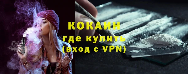 MDMA Premium VHQ Волоколамск