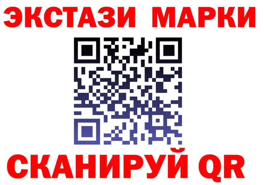 Марки N-bome 1,8мг ТОР darknet hydra Кимовск