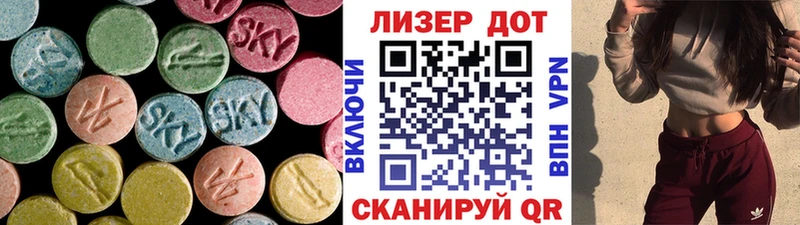 ЛСД экстази ecstasy  как найти закладки  Кимовск 