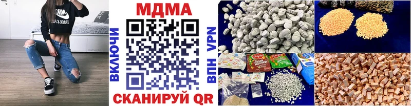 MDMA crystal  Кимовск 