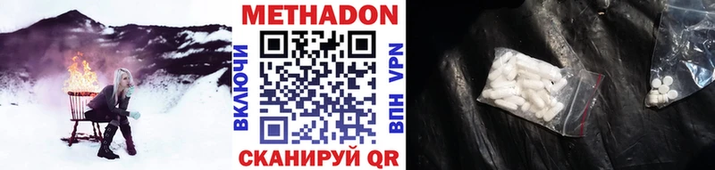 купить наркотики цена  Кимовск  Метадон белоснежный 