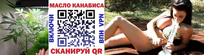 ТГК жижа  как найти закладки  Кимовск 